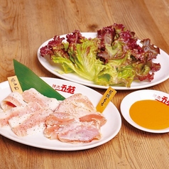 【タイ】巻いて食べる！豚トロ＆鶏ももシラチャーマヨセット