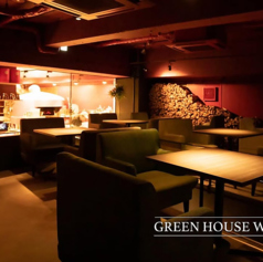 GREEN HOUSE Waldのおすすめポイント1