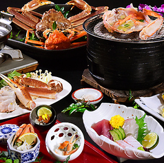 甲羅丸 こうらまる 池袋店 別邸のコース写真