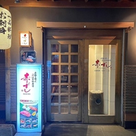 朝4時まで元気に営業中！2軒目利用や深夜のお食事も歓迎