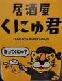 友人同士の飲み会にも最適♪