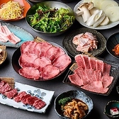 焼肉 赤べこ 金沢片町店の写真