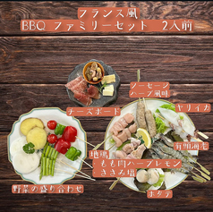 Cave des ARTIVEURS キャーブデザルティバーのコース写真