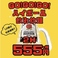【5月限定!】2Hハイボール飲み放題555円!毎日終日やってます!【本厚木/飲み放題/居酒屋/焼き鳥/食べ放題/宴会】