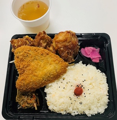 アジから弁当