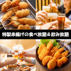 居酒屋 なるこ屋の特集写真