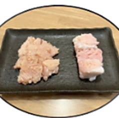 トロミノ・上ミノ食べ比べ〈味噌・辛味噌〉　各