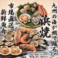 春吉酒場 十字路のもつ雄のおすすめ料理1