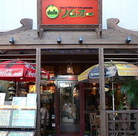 心がほっとする、温もりのエントランス