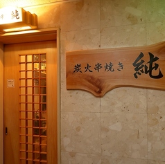 貸切も承っております！お気軽にご相談ください！