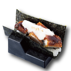 姫つつみ 国産うなぎだしとろろのせ