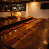 エゾバルバンバン 環状通東店の雰囲気2