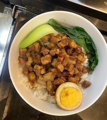 魯肉飯（ルーロー飯）