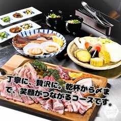 うめだ一丁目スカイビアのおすすめ料理1