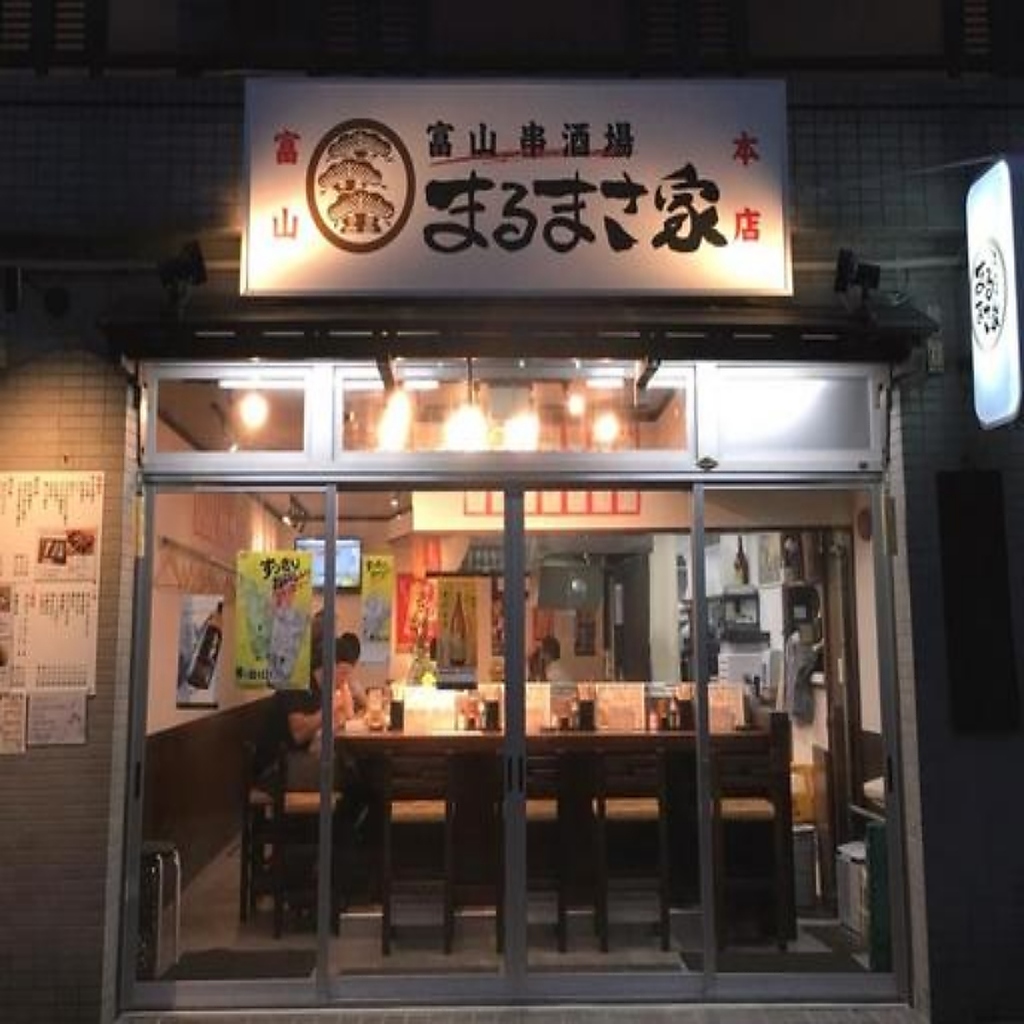 富山駅より徒歩5分とアクセス抜群◎日常の場面でふらりと気軽に立ち寄れる、明るく開放的な雰囲気♪