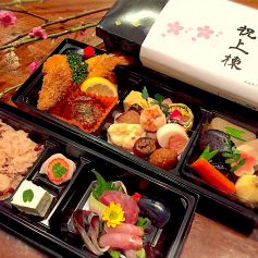 お祝い事や法事に…仕出し弁当3000円(税抜)