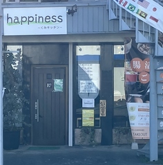happiness くみキッチン