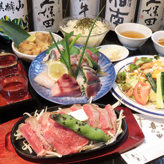 海鮮 喜びの里のおすすめ料理2
