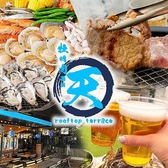 牡蠣肉酒場