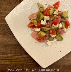 生ハム・アボカド・クリームチーズの蜂蜜醤油ソース