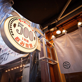 <アクセス交通便について>三田駅より徒歩約3分、田町駅より徒歩約6分というアクセス抜群の好立地に構えておりますので、大人数のご宴会などでも集合しやすいのも当店の魅力の一つです。