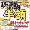 板前焼肉 一光 住之江本店のおすすめポイント2