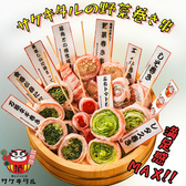 串とメシにはサケキタル 名古屋駅西口店のおすすめ料理2