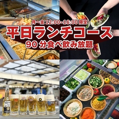 ビアガーデンマイアミ 高島屋横浜店のコース写真