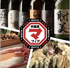 珍しい日本酒もご用意 食材と衣が絶妙にマッチ。