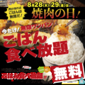 情熱ホルモン 美女木酒場のおすすめ料理1