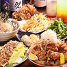 うのたくみ 府中店のおすすめポイント3