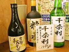 千奈利　オリジナル焼酎の写真