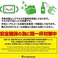 皆様に安心・安全にご飲食をしていただく為、アルコール消毒にご協力お願い致します