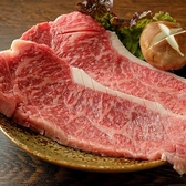 焼肉　絆　豊中店