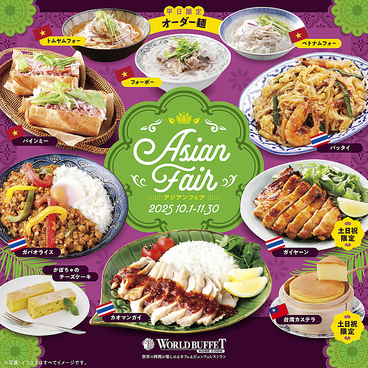 神戸クックワールドビュッフェ イオンタウン各務原鵜沼店のおすすめ料理1