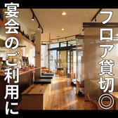 亜もん本店と時々おでこの雰囲気2