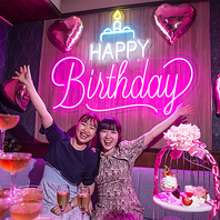 誕生日や記念日に