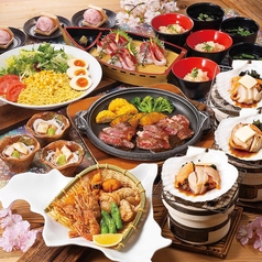 おおーい北海道 別海町酒場 新大手町ビル店のコース写真