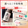 さかな酒場 魚星 潮見駅前店のおすすめポイント3