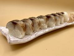 ご馳走〆さば棒寿し