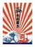 浜焼太郎 梅田 東通り店 浜焼太郎 梅田 東通り店