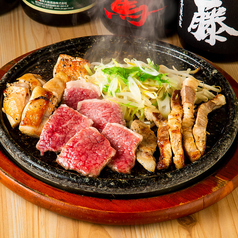 溶岩焼き盛り合わせ