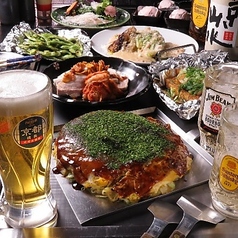 叶夢 かむ 四条烏丸店特集写真1