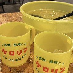 炭酒場八のおすすめドリンク1