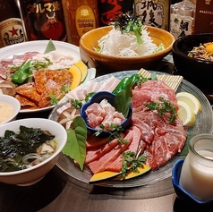 焼肉龍王館 上津店の写真
