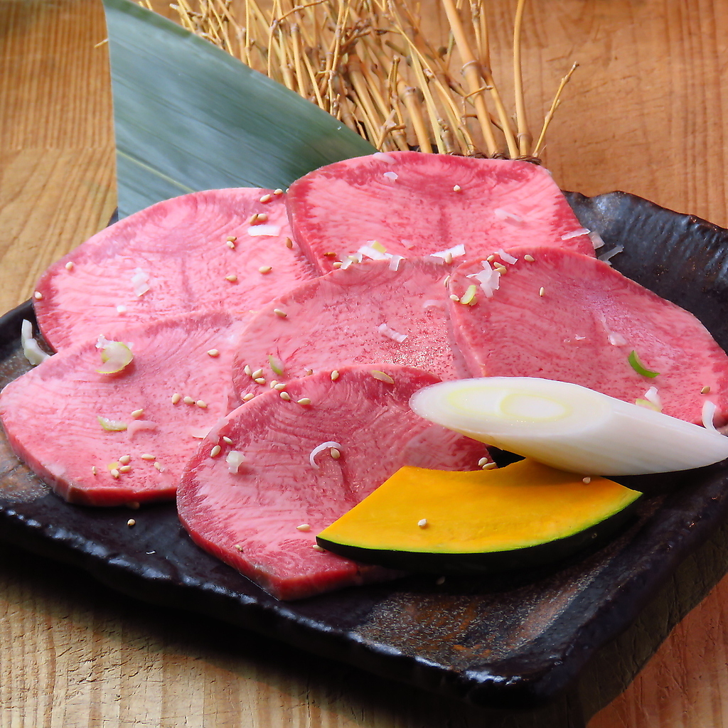 上タン塩　1,980円