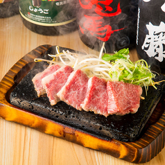 黒毛和牛の溶岩焼き