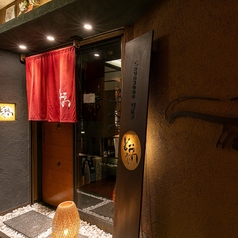 貸切について、ご相談承ります。気軽にお問い合わせください。皆様のご来店、心よりお待ちしております。