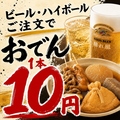 この先のSpiceカーナのおすすめ料理1