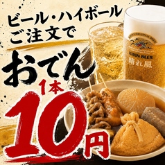 この先のSpiceカーナのおすすめ料理1